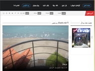 املاک ایده آل