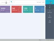 سامانه ثبت گزارش عملیات